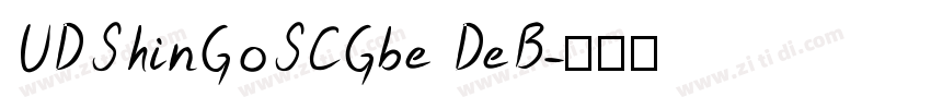 UDShinGoSCGbe DeB字体转换
